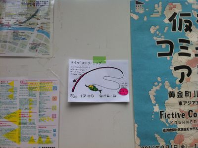 20140721 IMG 1323.JPG