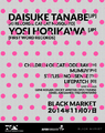 Thumbnail for version as of 09:56, 4 November 2014