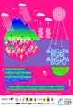 Thumbnail for version as of 10:15, 5 September 2015