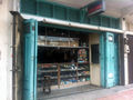 Thumbnail for version as of 13:37, 24 March 2014