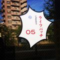 Thumbnail for version as of 18:22, 8 August 2014