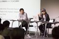 International Symposium for Media Art Tokyo 2016 15.jpg