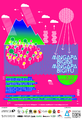 Thumbnail for version as of 02:29, 5 September 2015