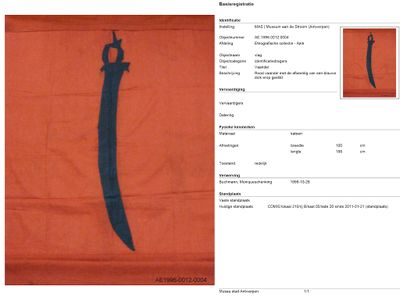 Fiche Vlag AE 1996 0012 0004.jpg