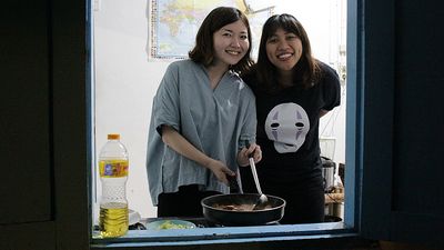 Ikeda Bar 06.jpg